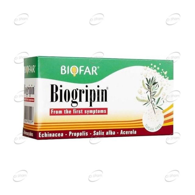 BIOGRIPIN ефервесцентни таблетки BIOFAR