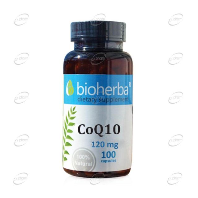 COQ10 капсули BIOHERBA