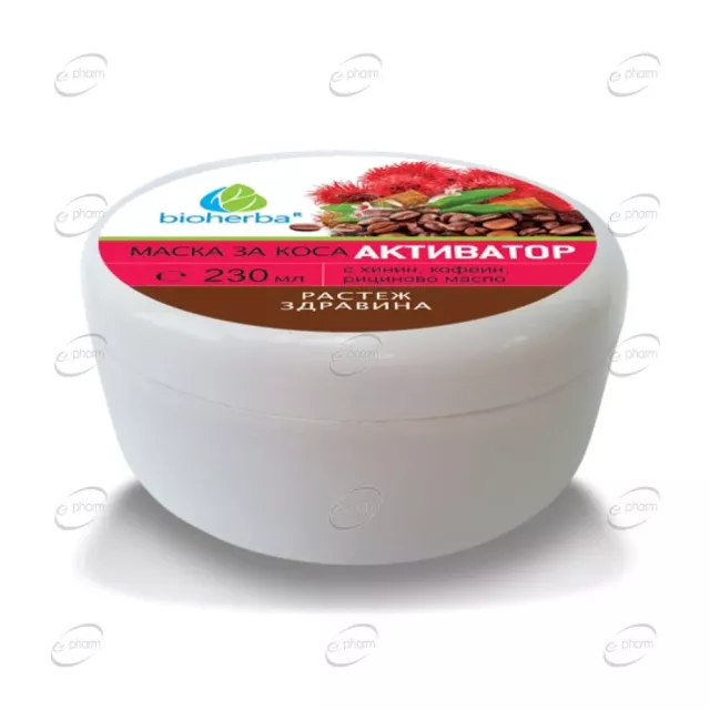 Bioherba маска-активатор с хинин, кофеин, рициново масло