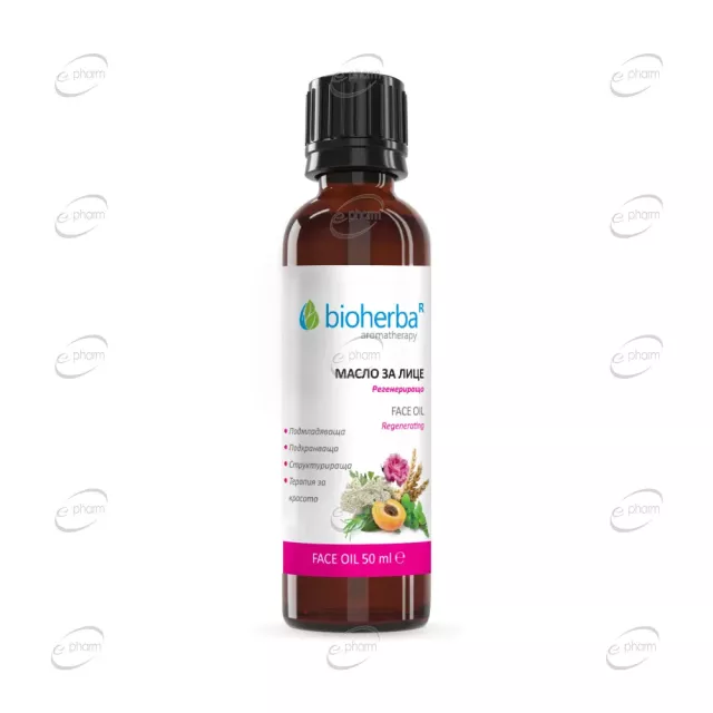 BIOHERBA Възстановяващо масло за лице