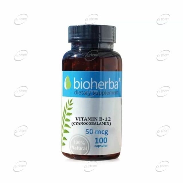 ВИТАМИН B12 капсули BIOHERBA