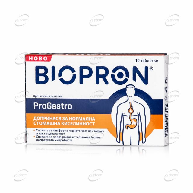BIOPRON ProGastro