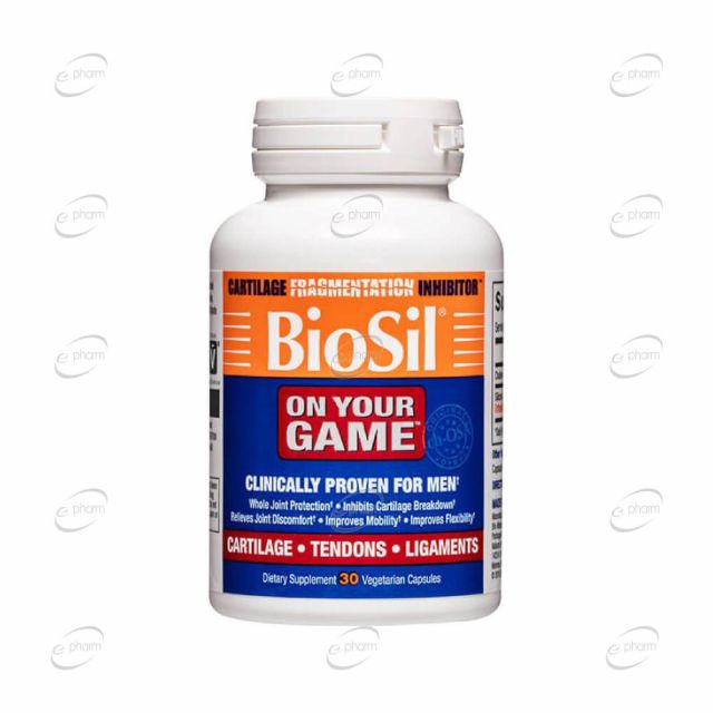 On Your Game капсули BIOSIL