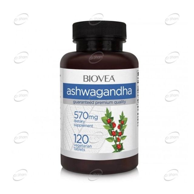 ASHWAGANDHA 570 mg таблетки BIOVEA