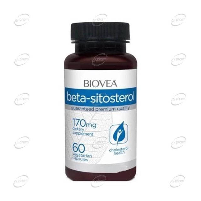 BETA-SITOSTEROL 170 mg капсули BIOVEA
