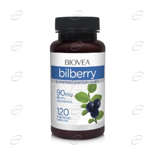 BILBERRY 90 mg капсули BIOVEA