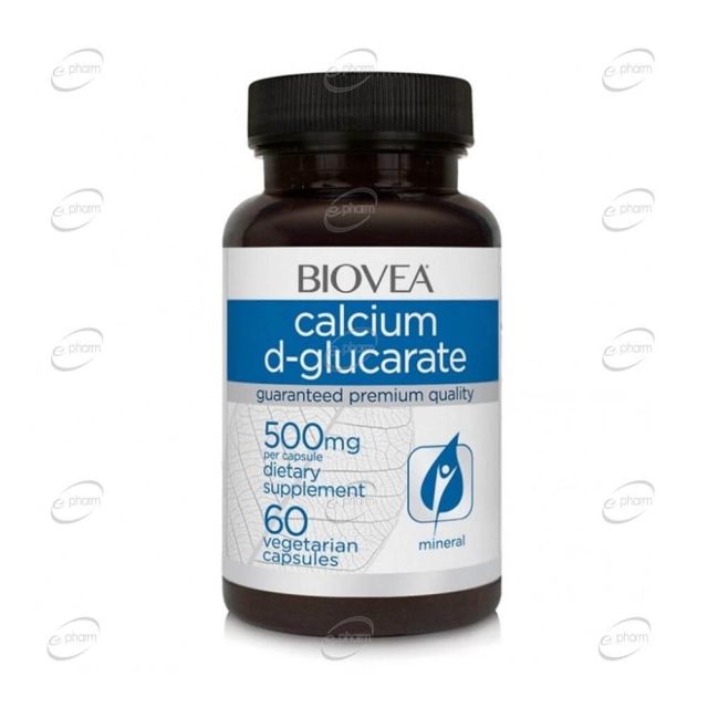 CALCIUM D-GLUCARATE 500 mg капсули BIOVEA