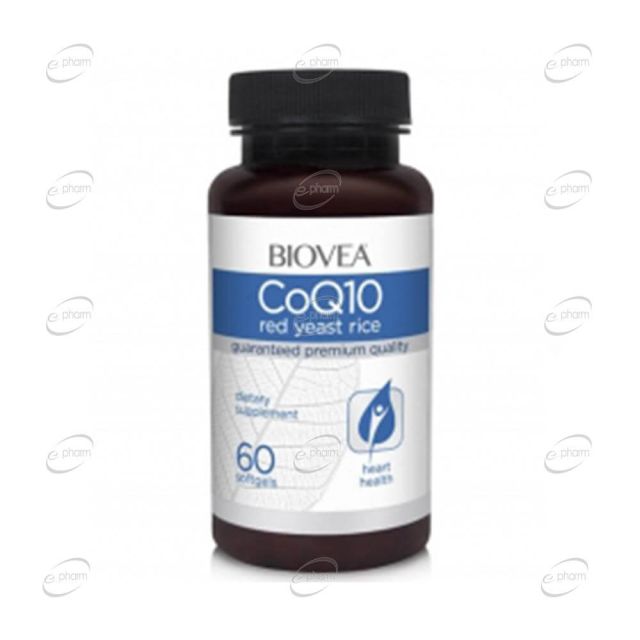 CoQ10 60 mg & Red Yeast Rice дражета BIOVEA