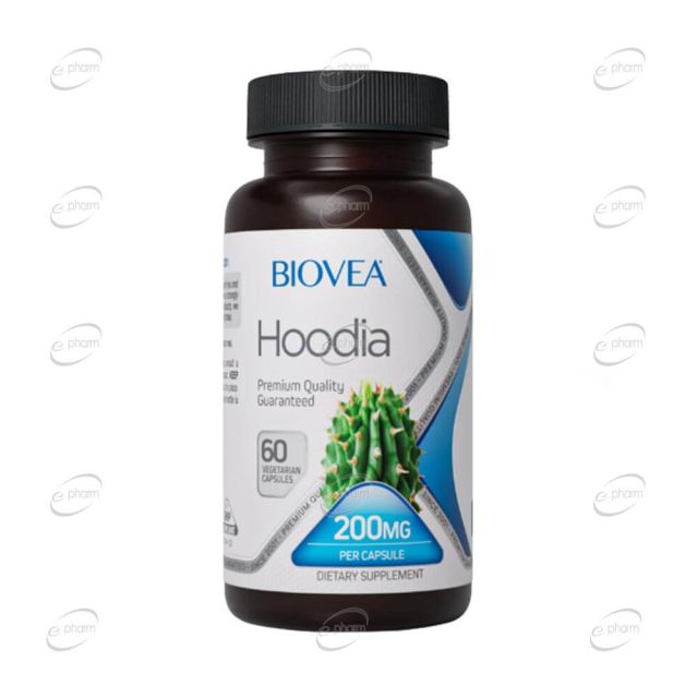 HOODIA 200 mg капсули BIOVEA
