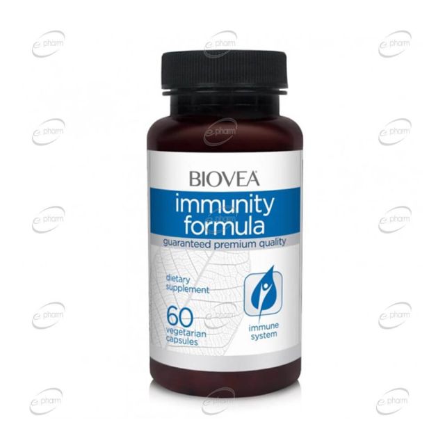 IMMUNITY FORMULA капсули BIOVEA