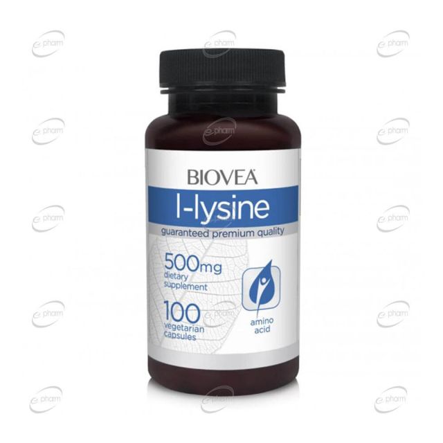 L-LYSINE 500 mg капсули BIOVEA