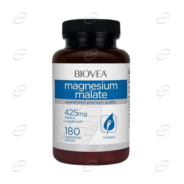MAGNESIUM MALATE 425 mg таблетки BIOVEA