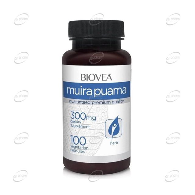 MUIRA PUAMA ROOT 300 mg капсули BIOVEA