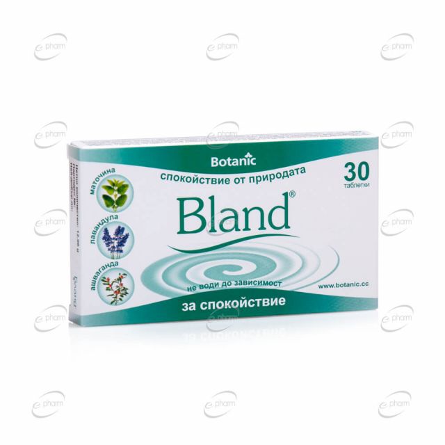 BLAND таблетки Botanic