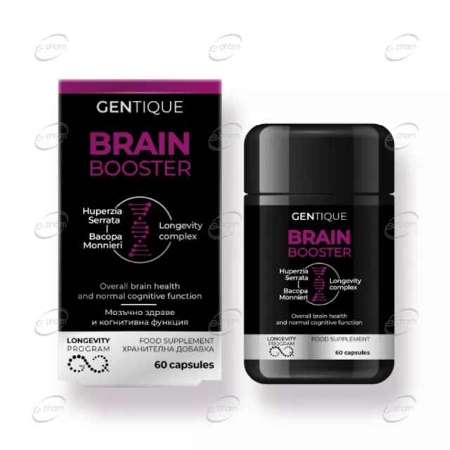 BRAIN BOOSTER капсули GENTIQUE
