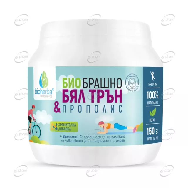 БРАШНО ОТ БЯЛ ТРЪН С ПРОПОЛИС И ВИТАМИН C BIOHERBA