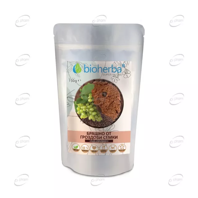 БРАШНО ОТ ГРОЗДОВИ СЕМКИ BIOHERBA