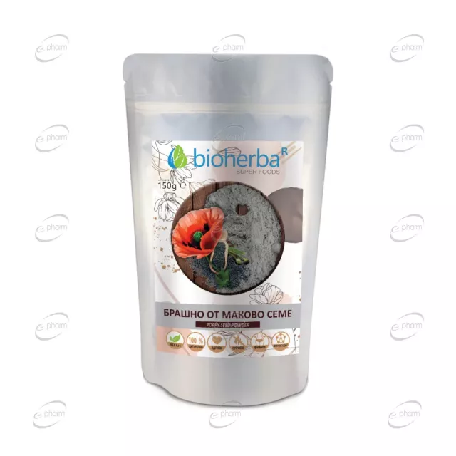 БРАШНО ОТ МАКОВО СЕМЕ BIOHERBA