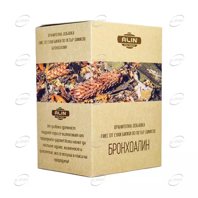 БРОНХОАЛИН билки Алин