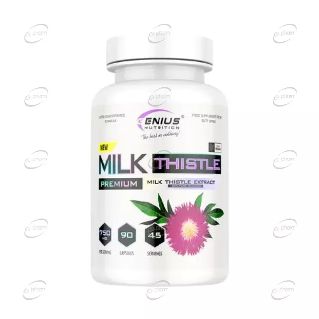 БЯЛ ТРЪН капсули Genius Nutrition