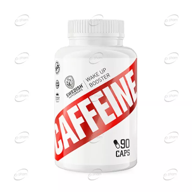 КОФЕИН капсули SWEDISH Supplements