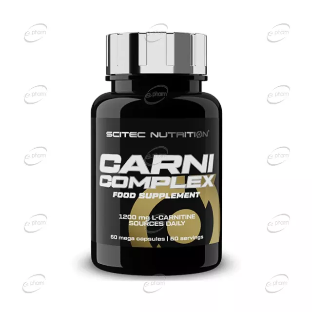 CARNI COMPLEX капсули SCITEC NUTRITION