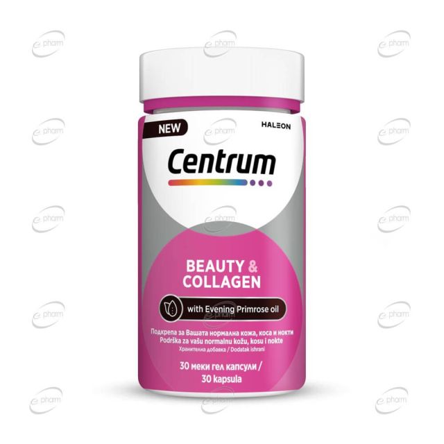 CENTRUM BEATY COLLAGEN капсули