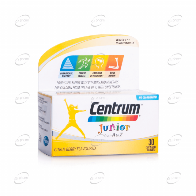 CENTRUM Junior таблетки