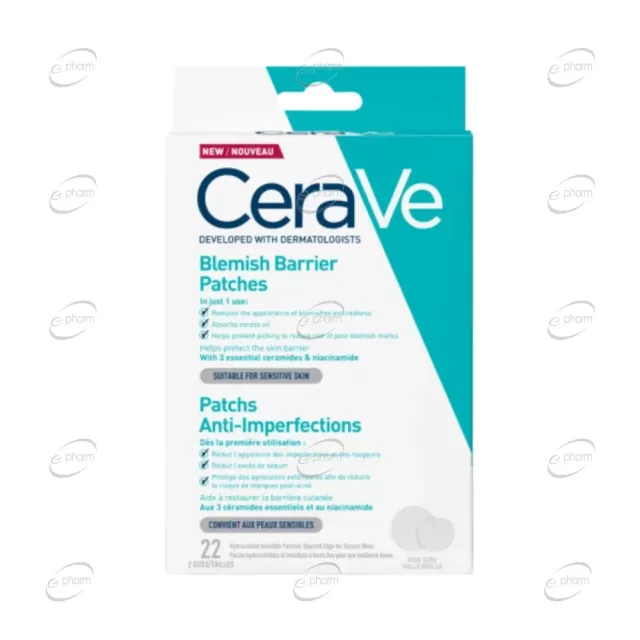 CeraVe Пачове за пъпки