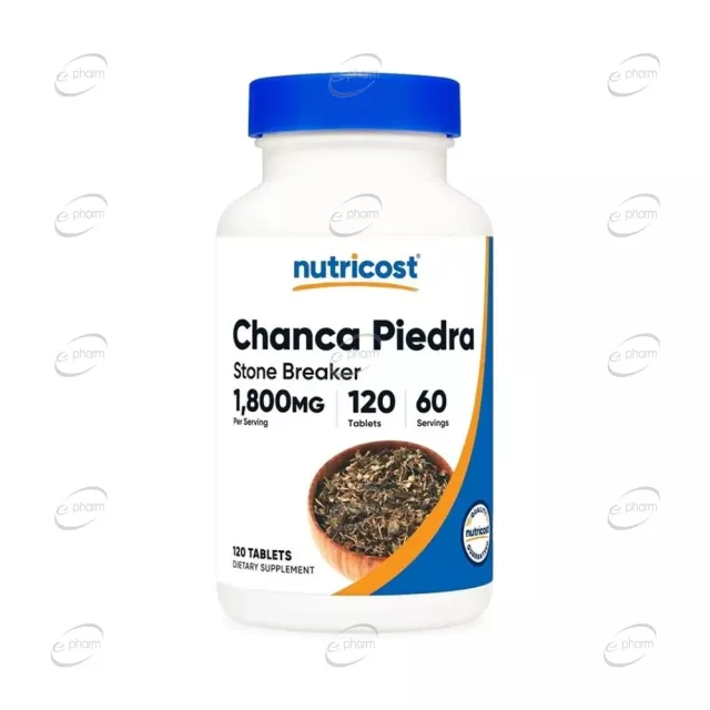 CHANCA PIEDRA таблетки Nutricost