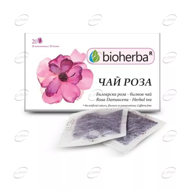 ЧАЙ БЪЛГАРСКА РОЗА филтър BIOHERBA