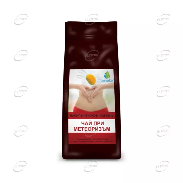 ЧАЙ ПРИ МЕТЕОРИЗЪМ BIOHERBA