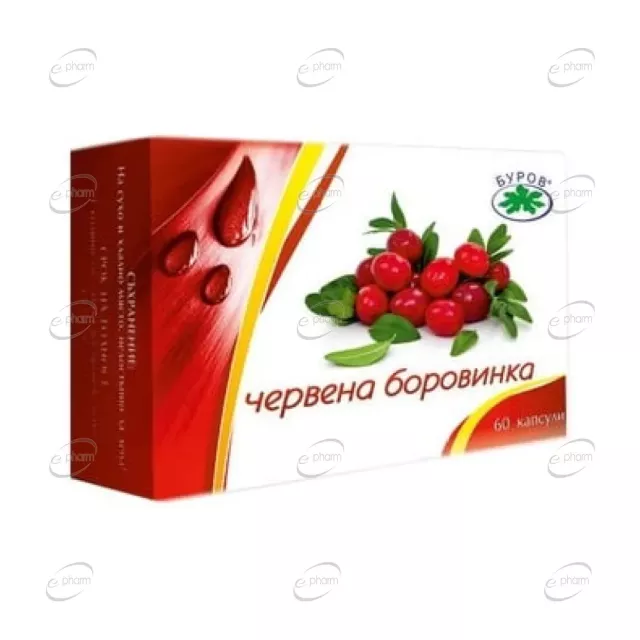 ЧЕРВЕНА БОРОВИНКА капсули BOUROFF