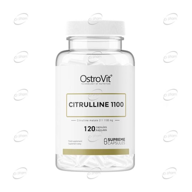 CITRULLINE 1100 капсули OstroVit