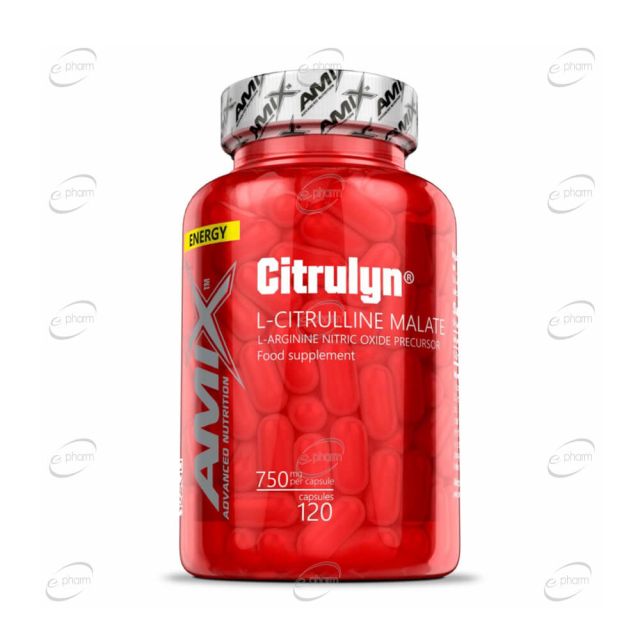 CITRULYN 750 мл капсули AMIX