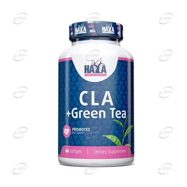 CLA + GREEN TEA дражета Haya Labs