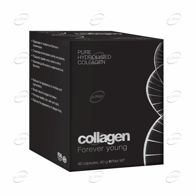 FOREVER YOUNG | ВЕЧНО МЛАДИ капсули хидролизиран колаген Magnalabs