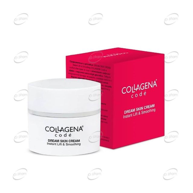 Collagena Codé Dream Skin Крем