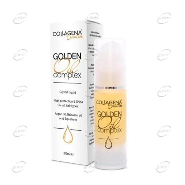 Collagena Solution Golden Oil 