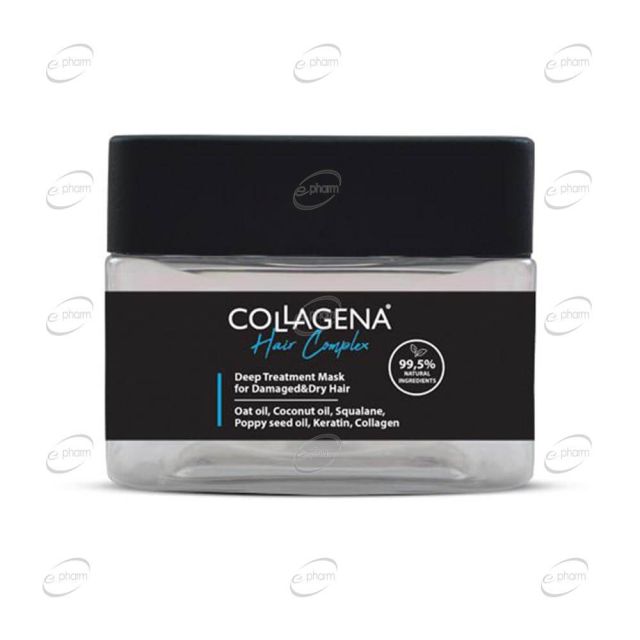 Collagena Hair Complex Маска за изтощена и суха коса