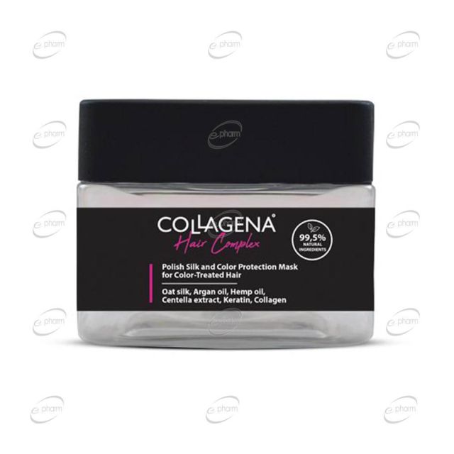 Collagena Hair Complex Маска за боядисана коса