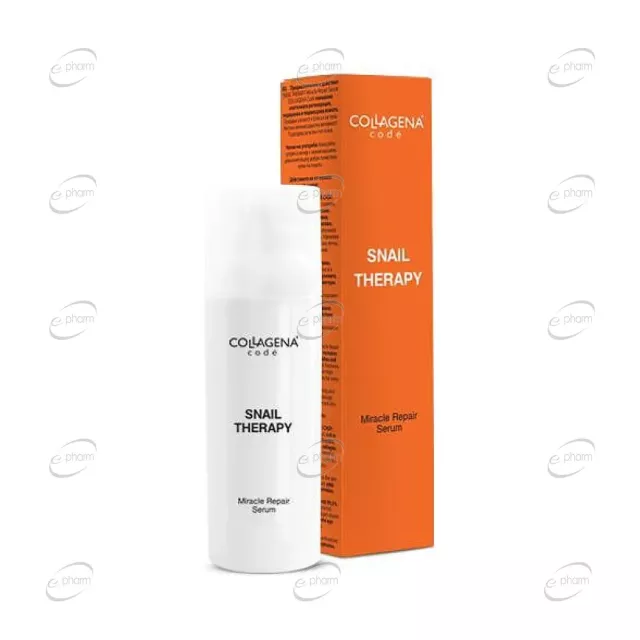 Collagena Snail Therapy Серум за лице