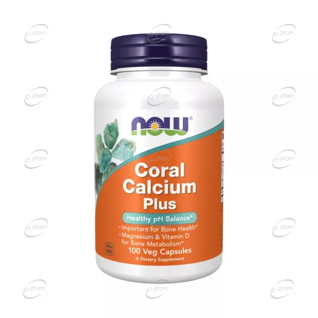 CORAL CALCIUM PLUS капсули Now Foods