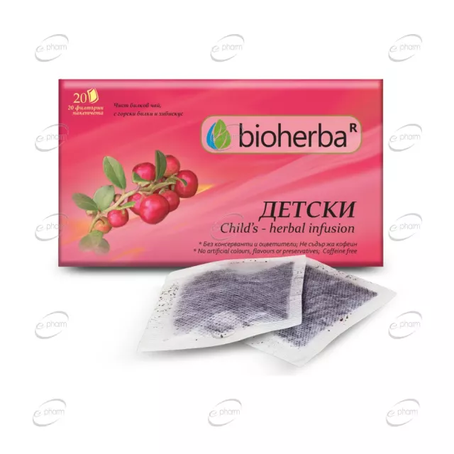 ДЕТСКИ ЧАЙ КАРКАДЕ ЦВЯТ филтър BIOHERBA