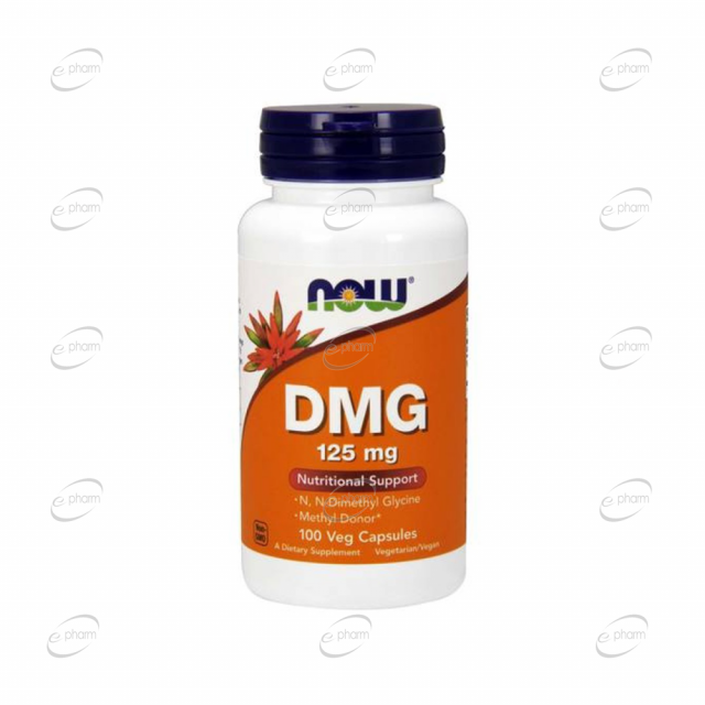 DMG (диметилглицин) капсули Now Foods