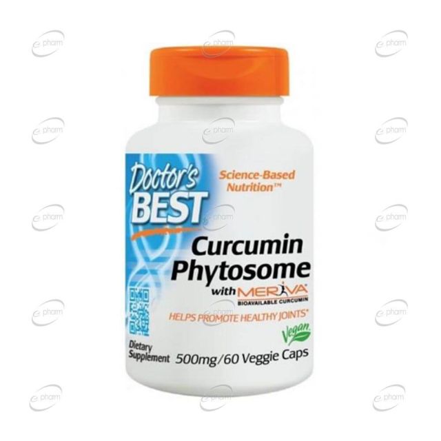 CURCUMIN PHYTOSOME 500 mg капсули Doctor's Best