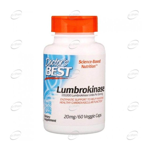 LUMBROKINASE 20 mg капсули Doctor's Best