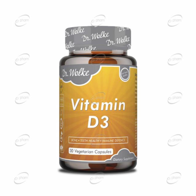VITAMIN D3 вег. капсули Dr. Wolke