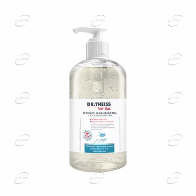 AntiBac Течен сапун за почистване на ръцете