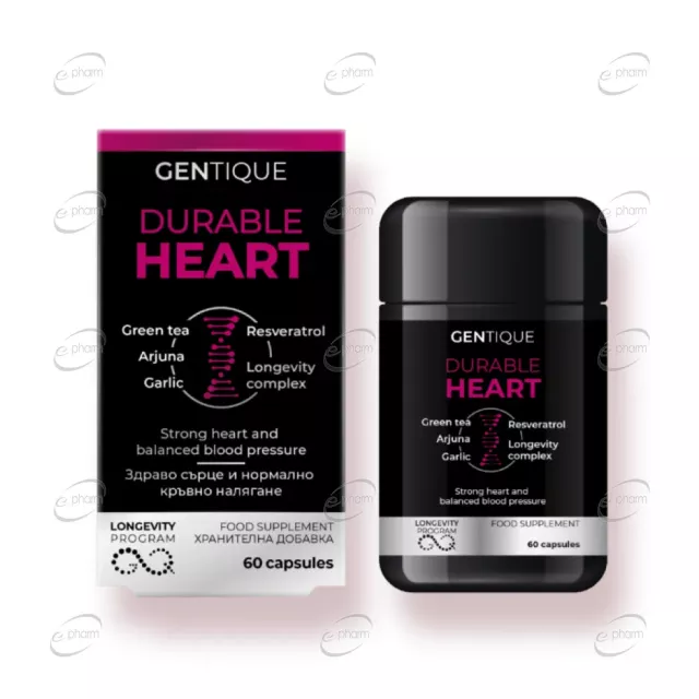 DURABLE HEART капсули GENTIQUE